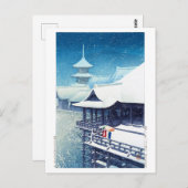浮世絵- hasui - m07 -春雪 –  ポストカード (正面/裏面)