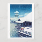 浮世絵- hasui - m07 -春雪 –  ポストカード (正面)