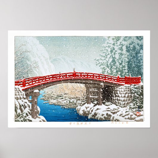 浮世絵- hasui - m12 – 新京橋の雪… ポスター (正面)