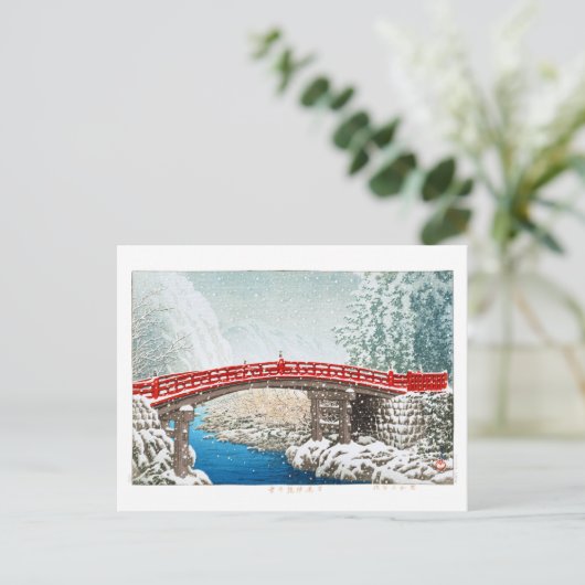 浮世絵- hasui - m12 – 新京橋の雪… ポストカード (スタンド正面)