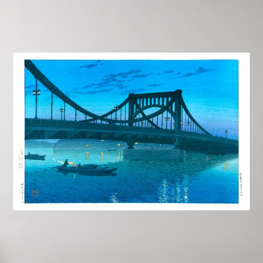 浮世絵- hasui - No.11清洲橋 –  ポスター (正面)
