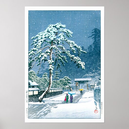 浮世絵- hasui - No.12本門寺… ポスター (正面)