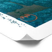 浮世絵- hasui - No.14池上市之倉(日没) ポスター (角)