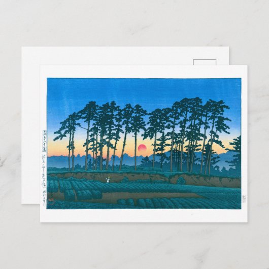 浮世絵- hasui - No.14池上市之倉（日没） ポストカード (正面/裏面)