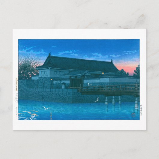浮世絵- hasui - No.15平川門 – ポストカード (正面)