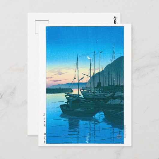 浮世絵- hasui - No.16朝の別府 – ポストカード (正面/裏面)