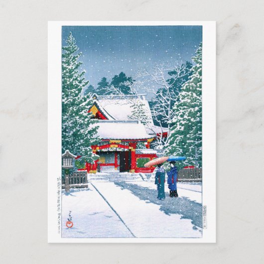 浮世絵- hasui - No.22雪の神域 –  ポストカード (正面)