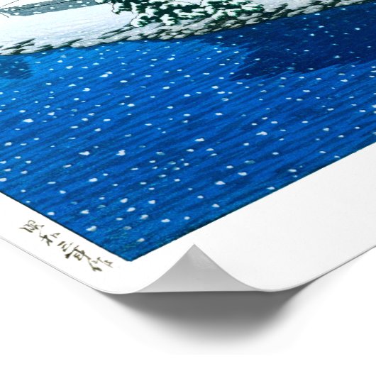 浮世絵- hasui - No.26井の頭公園の雪 –  ポスター (角)