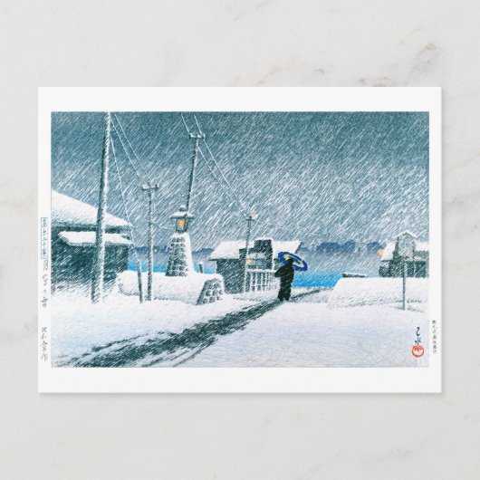 浮世絵- hasui - No.3月島の雪 –  ポストカード (正面)