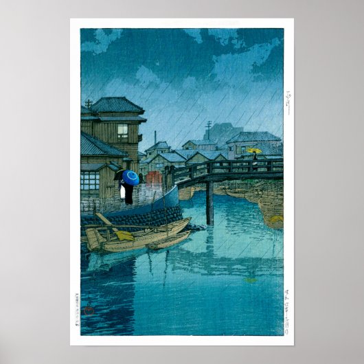 浮世絵- hasui - No.39品川 –  ポスター (正面)