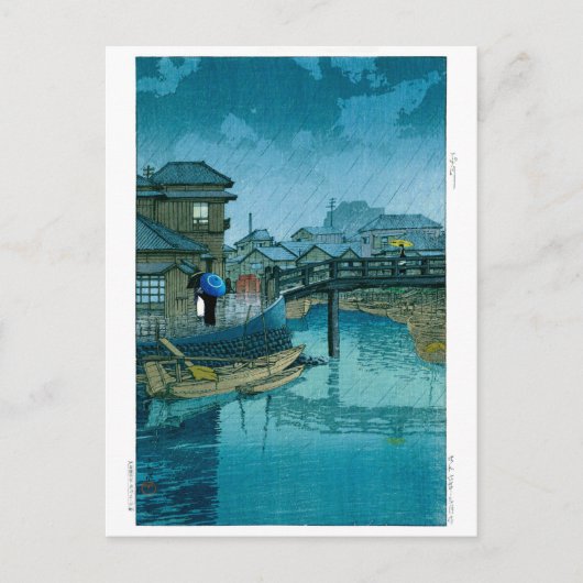 浮世絵- hasui - No.39品川 –  ポストカード (正面)