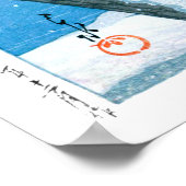 浮世絵- hasui - No.4厳島の雪 –  ポスター (角)