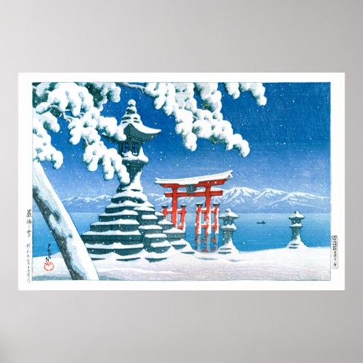 浮世絵- hasui - No.4厳島の雪 –  ポスター (正面)