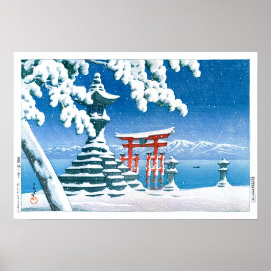 浮世絵- hasui - No.4厳島の雪 – ポスター (正面)