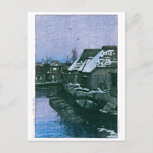浮世絵- hasui - No.41浦安の残雪 –  ポストカード (正面)