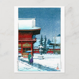 浮世絵- hasui - No.43根津権現神社の雪 ポストカード
