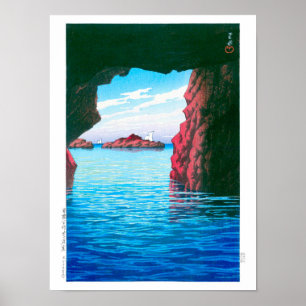 浮世絵- hasui - No.47男鹿市孔雀洞窟… ポスター