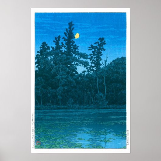 浮世絵- hasui - No.6三宝寺池（石神井） - ポスター (正面)