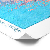 浮世絵- hasui - No.7山名湖の夜明け。 ポスター (角)