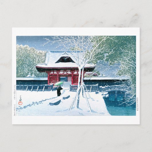 浮世絵- hasui - No.8芝公園の雪 –  ポストカード (正面)