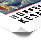 浮世絵- Hokkkayyama Kesataro – マジシャン日本の- フォトプリント (角)