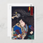 浮世絵- Jiraiya - No.10国近 –  ポストカード (正面/裏面)