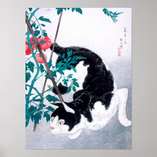 浮世絵[komei] 02トマトプラントの猫 ポスター (正面)
