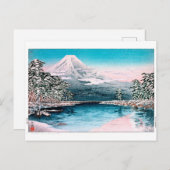 浮世絵[komei] 05田子浦の富士 ポストカード (正面/裏面)