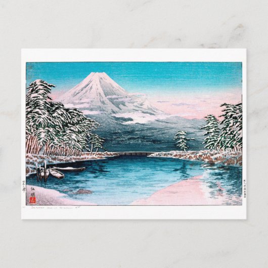 浮世絵[komei] 05田子浦の富士 ポストカード (正面)