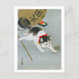 浮世絵[Koson]子猫とランタン ポストカード