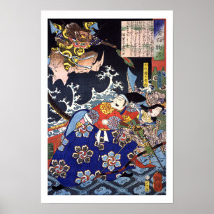 浮世絵- No和.漢2 1百 - No.物2 1 ポスター