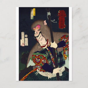 浮世絵- sorcery - No.9 Sansyouの小猿 –  ポストカード
