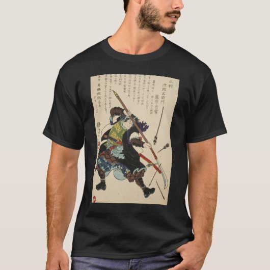 浮世絵 (ukiyo-e) tシャツ (正面)