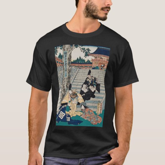 浮世絵 (ukiyo-e) tシャツ (正面)