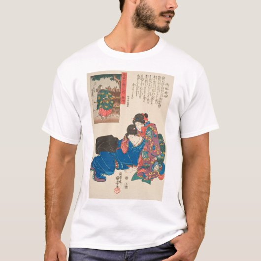 浮世絵 (ukiyo-e) tシャツ (正面)