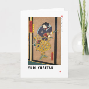 浮世絵- Yuri Yususetsu – マジシャン日本の- カード