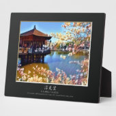 浮御堂会世保 フォトプラーク (側面)