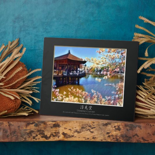 浮御堂会世保 フォトプラーク (側面)