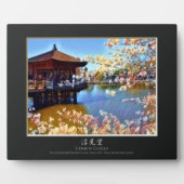 浮見堂 フォトプラーク (正面)