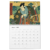 浮遊世界 カレンダー (3月 2027)