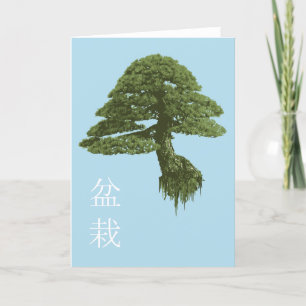 浮遊盆栽の木の挨拶状(ブランク) カード