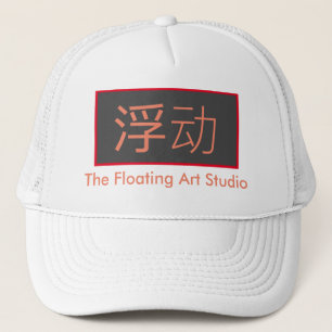 浮遊 キャップ