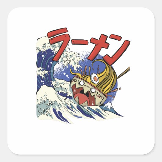 海おもしろいの嵐の間のラーメンのボウル スクエアシール (正面)