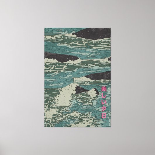 海が呼んでいる キャンバスプリント (正面)