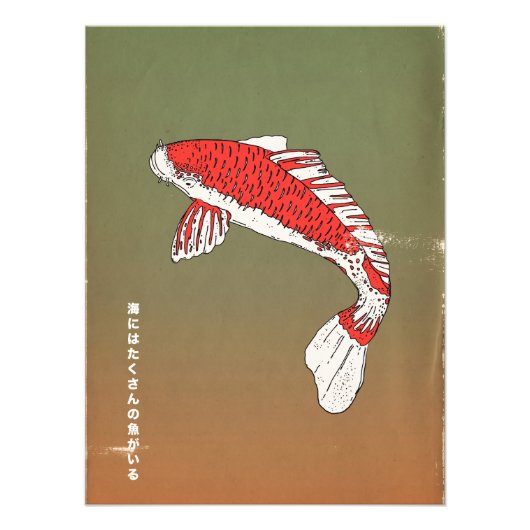 海にはたくさん魚がいる フォトプリント            (正面)