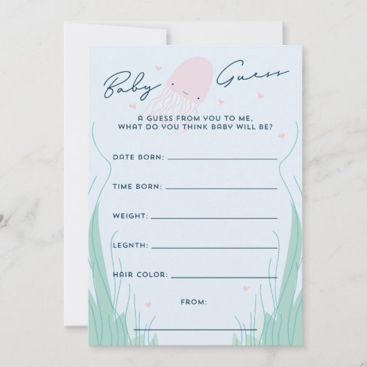 海のクラゲのベビー推測 招待状 (正面)