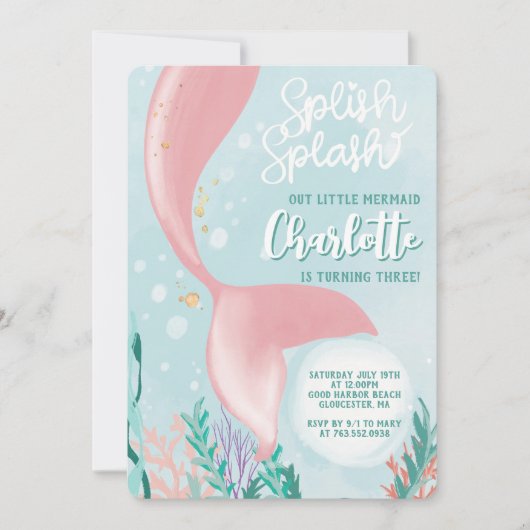 海の下のスプラッシュマーメイド誕生日パーティー 招待状 (正面)