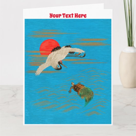 海の亀飛んでいるの上のサラス カード (正面)