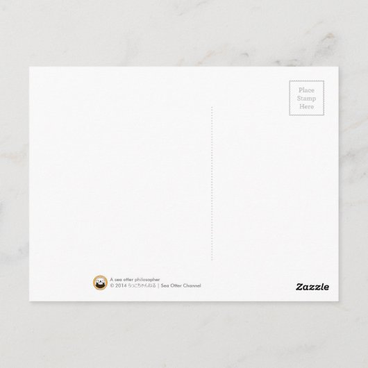 海の哲学者 ポストカード (裏面)