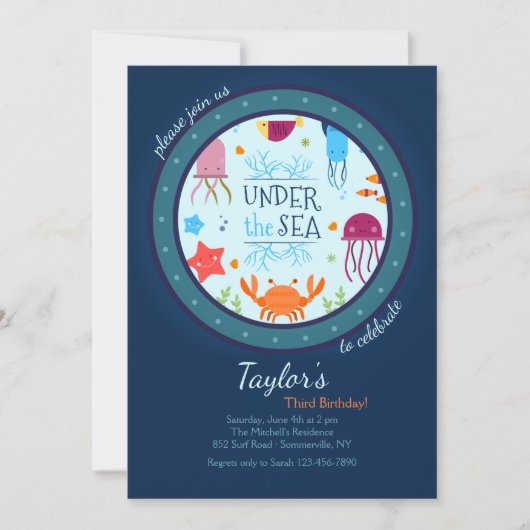 海の招待状への蒸気口 招待状 (正面)